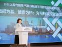 可持续融资