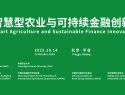  Climate-Smart Agriculture and Sustainable Finance Innovation Forum