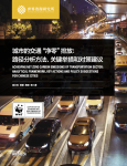 Report cover