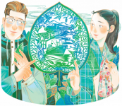 Illustration of man and woman with leaf design including train and ship