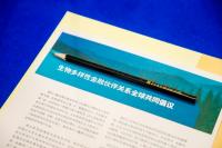 Publication with pencil