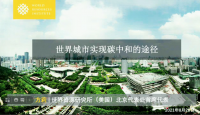 International Finance Forum 2021 Fifth Academic Conference cover
