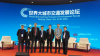 world metropolitan transport development forum