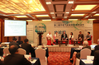 forum on 