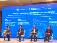STW China 2025