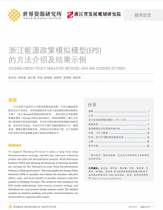 Cover image for technical note