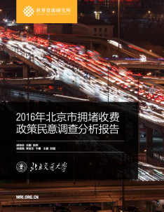 Report cover