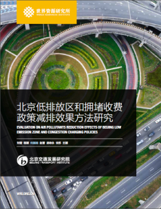 Report cover