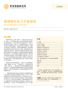 Working paper cover