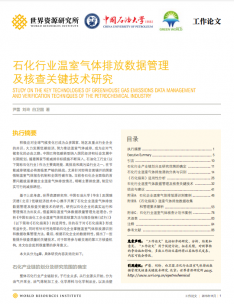 cover of working paper