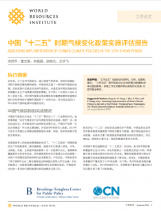 cover of working paper