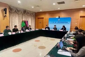 “一带一路”绿色发展展望与行动交流会现场