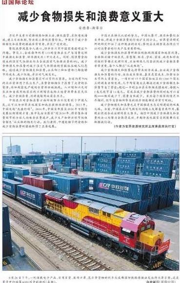 Andrew Steer Aug 27 article cover