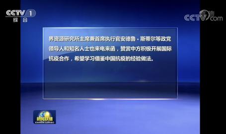 CCTV screenshot 2