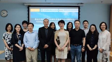 Low-Carbon Development of Chinese Overseas Zones meeting group photo