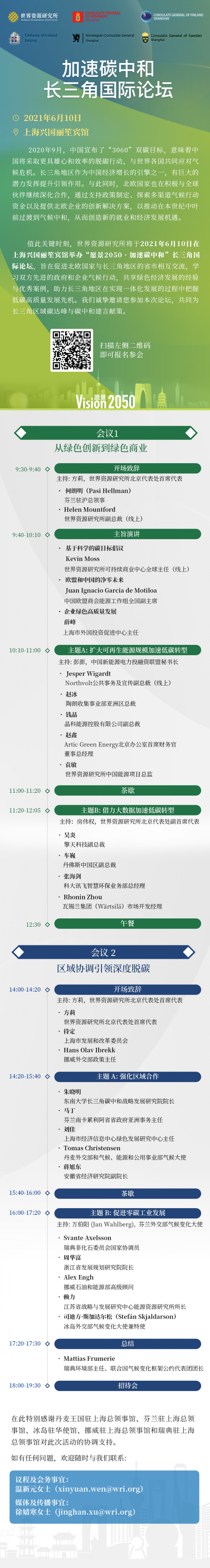 agenda CN