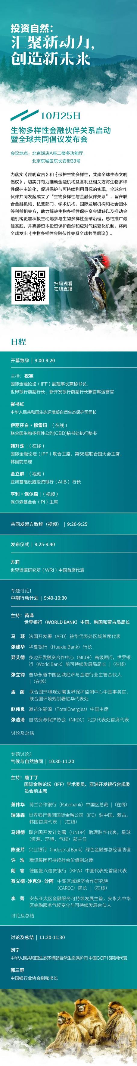 agenda CN