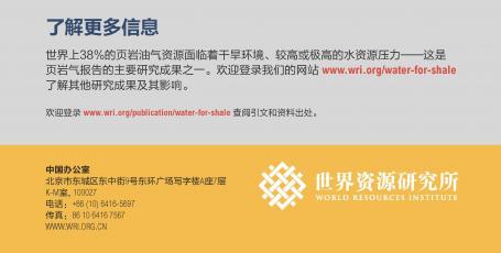 Infographic footer (Chinese)