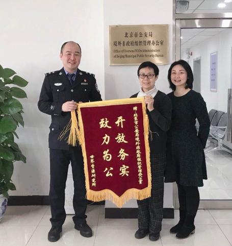 Officials standing holding banner