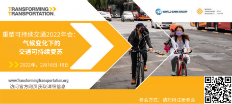 transporttransportation2022