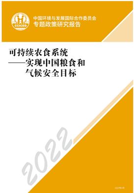 可持续报告