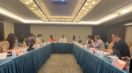“试点海外园区低碳规划及行动方案”会议现场
