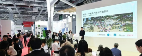 白皮书发布仪式现场