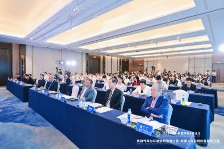平行论坛：“落实全球发展倡议：中国-东盟典型产品气候贸易与绿色价值链伙伴关系” | 图源：2023年中国-东盟环境合作论坛