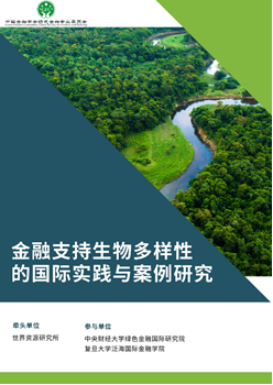 生多报告