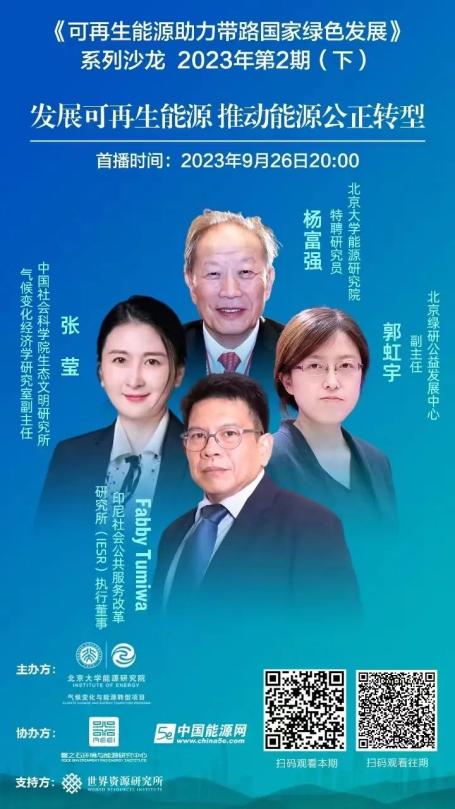 沙龙