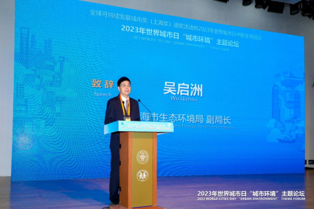 吴启洲