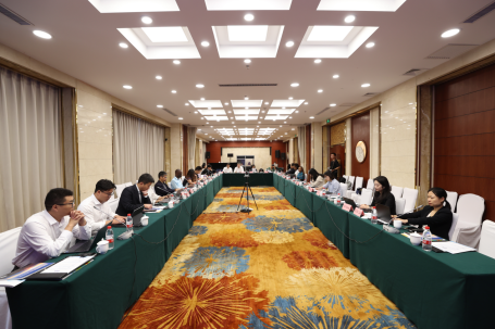 专家内部研讨会