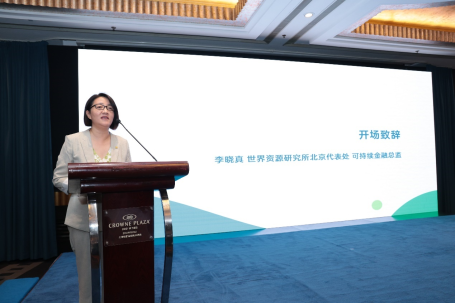 普惠金融