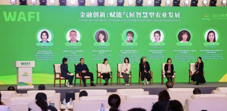 圆桌讨论：金融创新：赋能气候智慧型农业发展