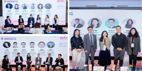 嘉宾在“转型金融论坛”现场发言