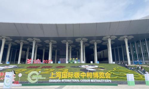 国家会展中心